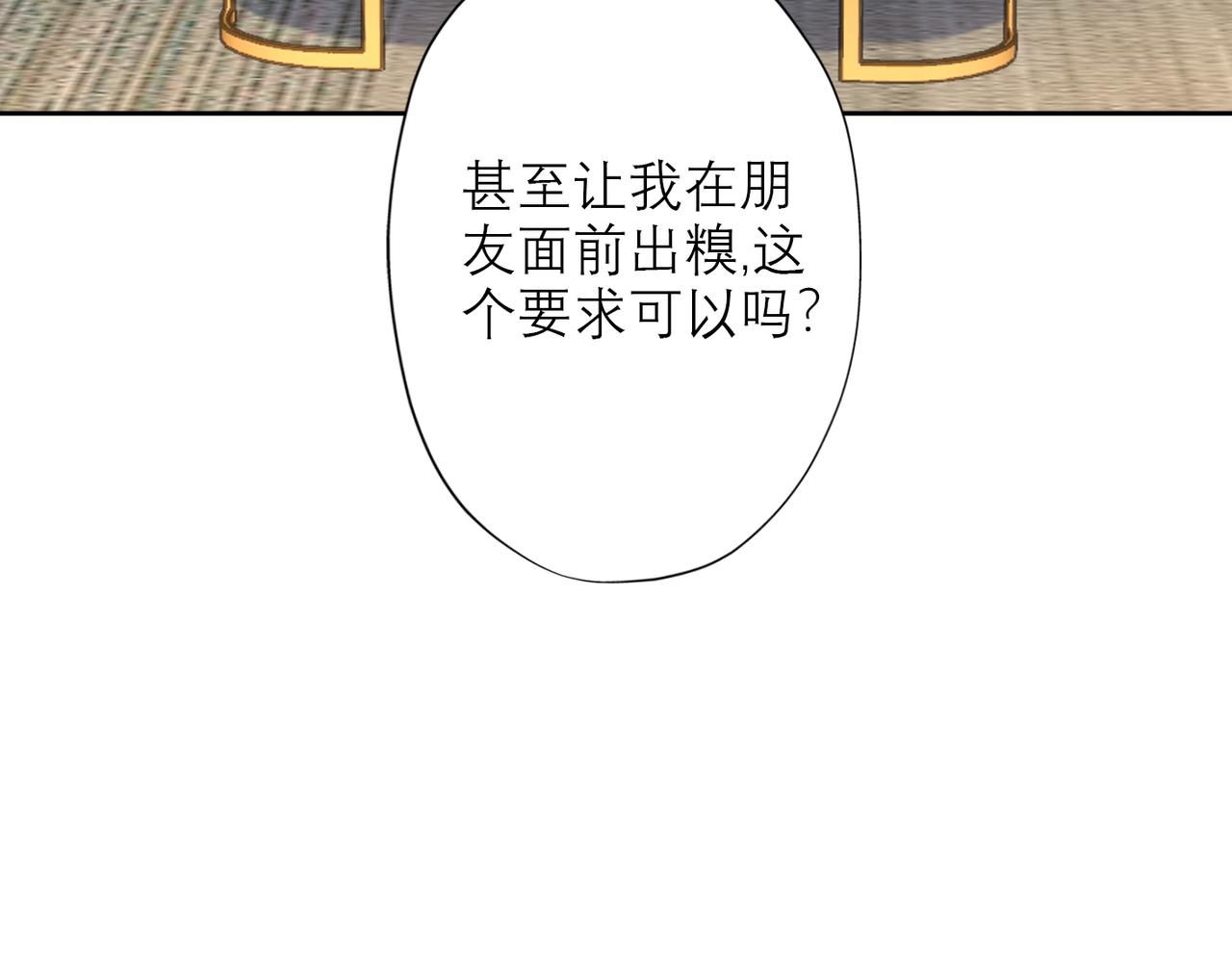 第22话  突破(1/4)-第114话