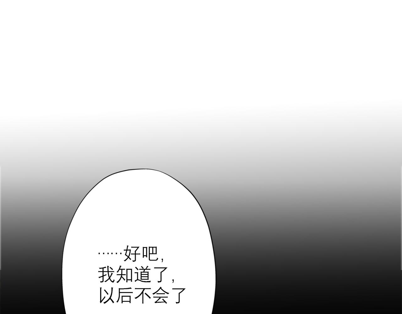 第22话  突破(1/4)-第114话