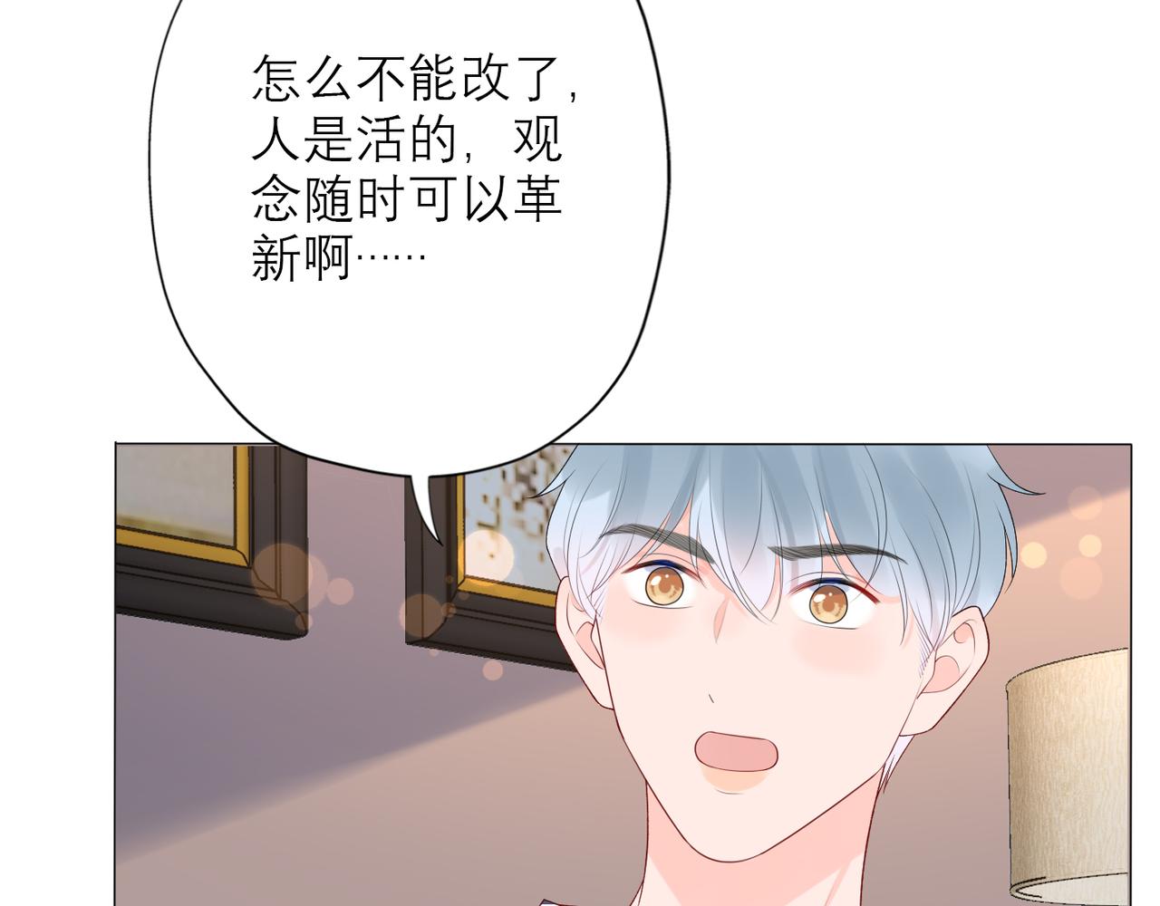 第22话  突破(1/4)-第114话