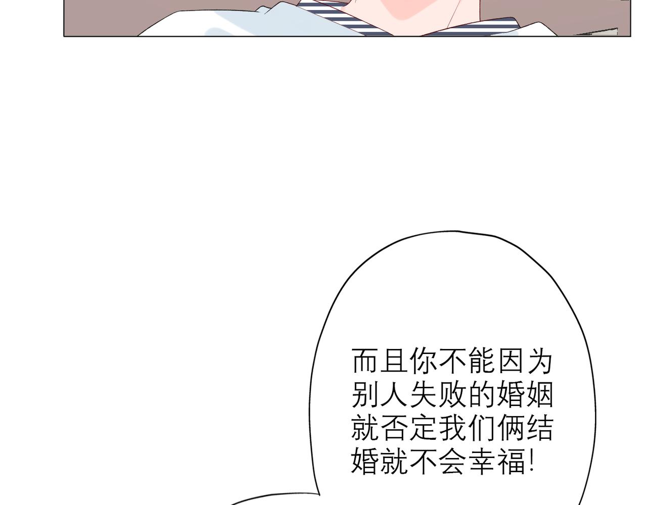 第22话  突破(1/4)-第114话