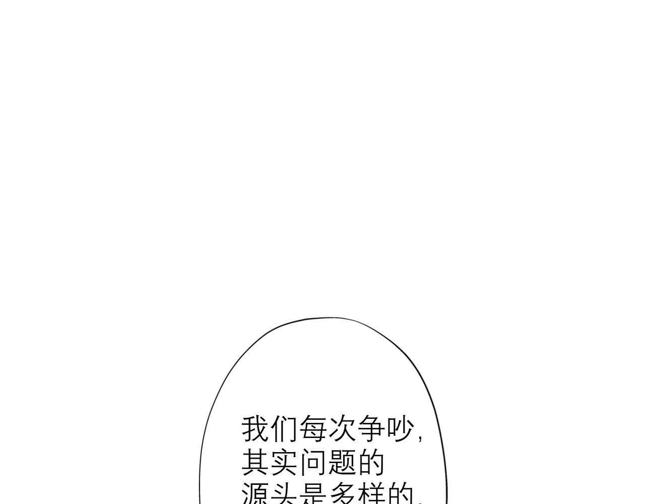 第22话  突破(1/4)-第114话