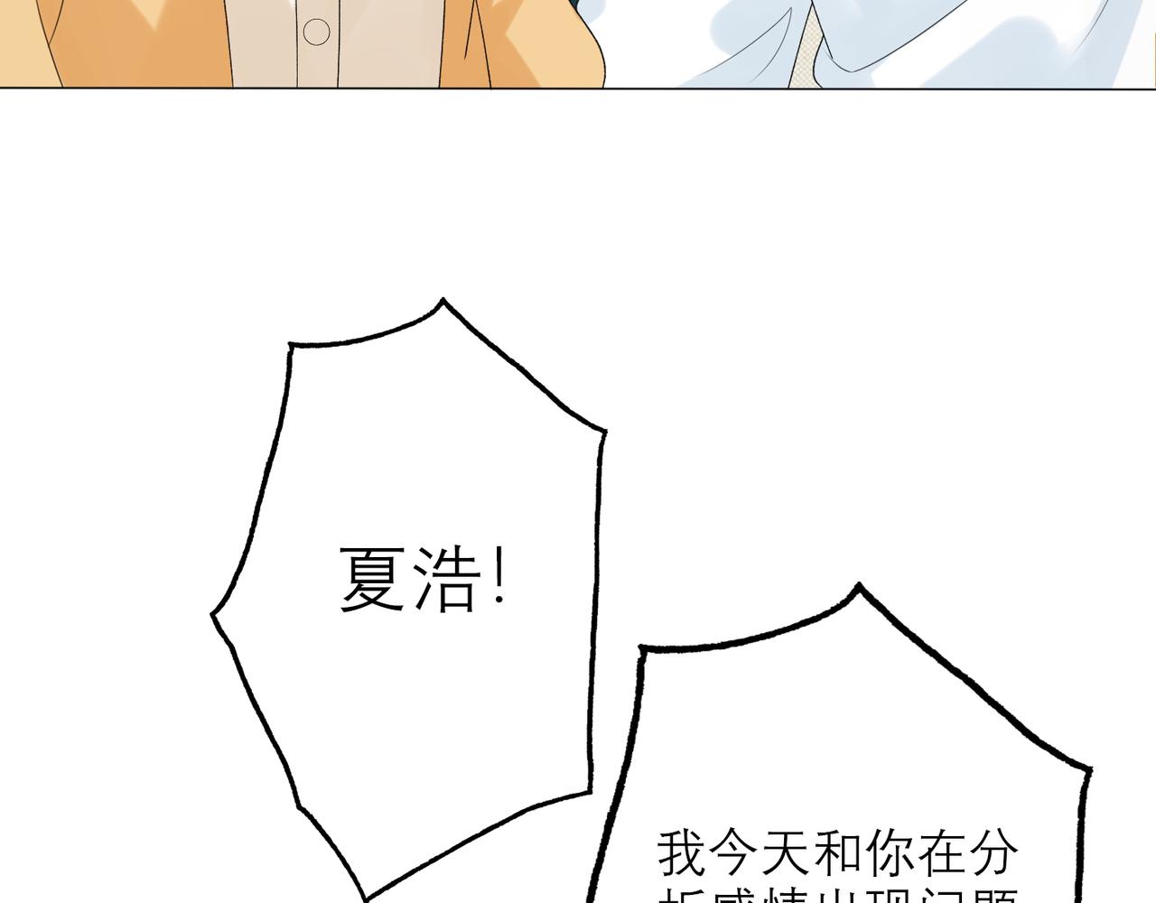 第22话  突破(1/4)-第114话