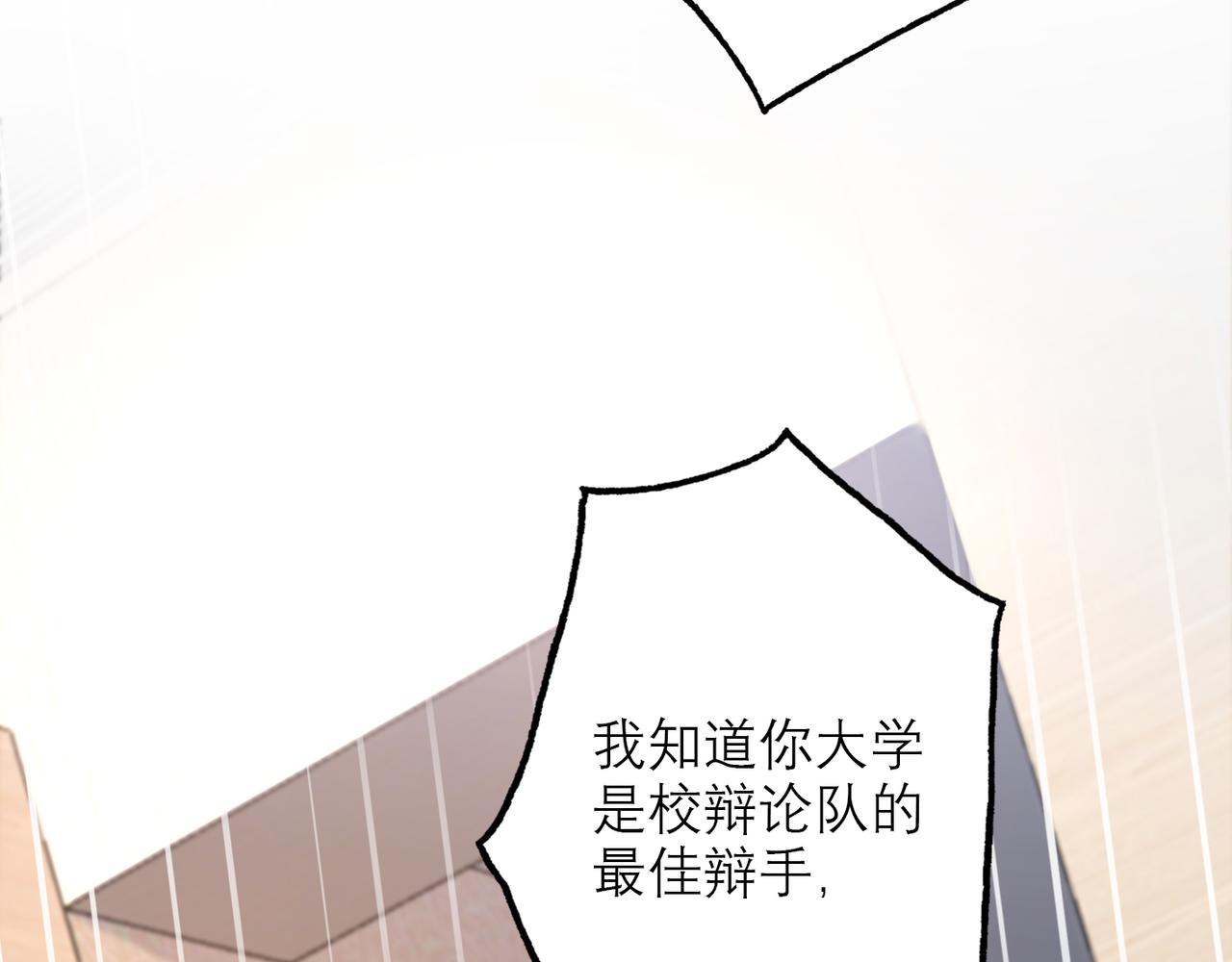 第22话  突破(1/4)-第114话