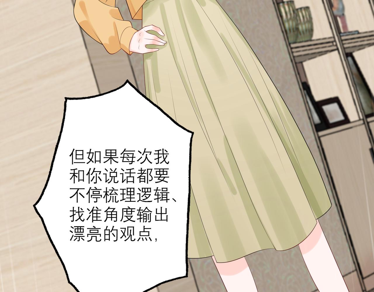 第22话  突破(1/4)-第114话