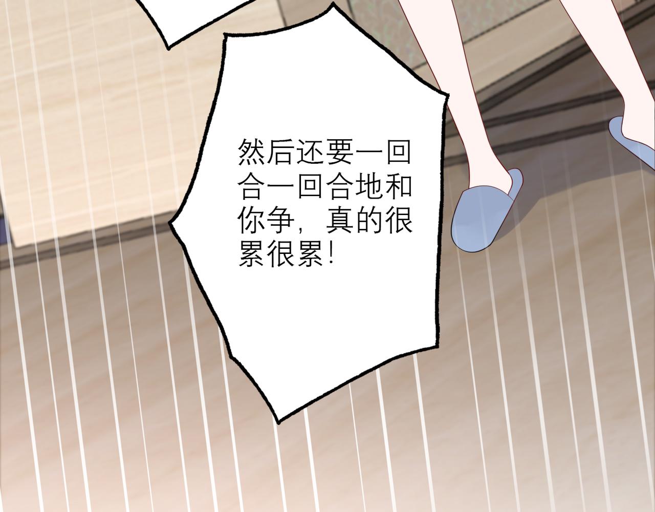 第22话  突破(1/4)-第114话