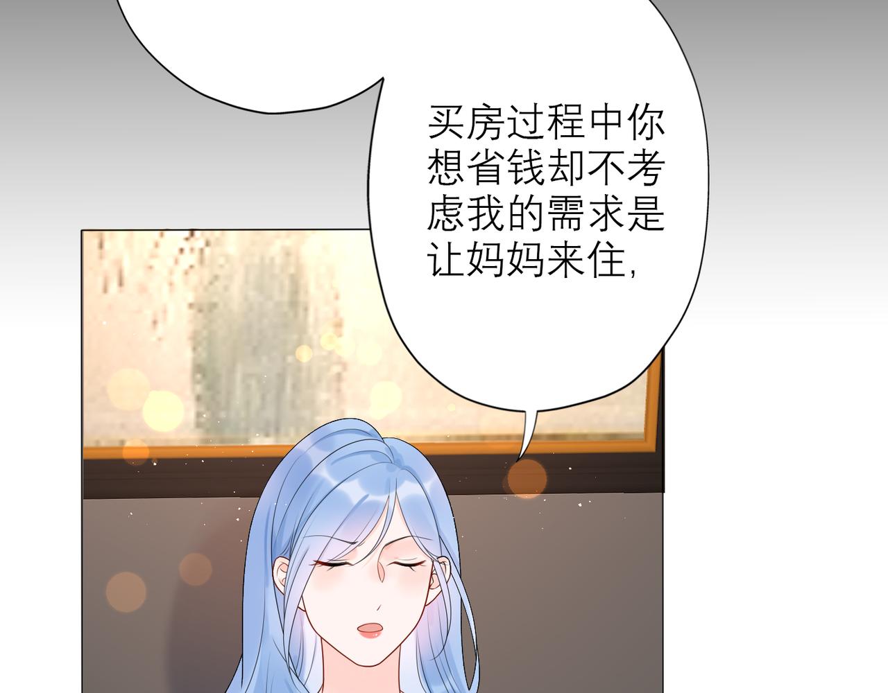 第22话  突破(1/4)-第114话