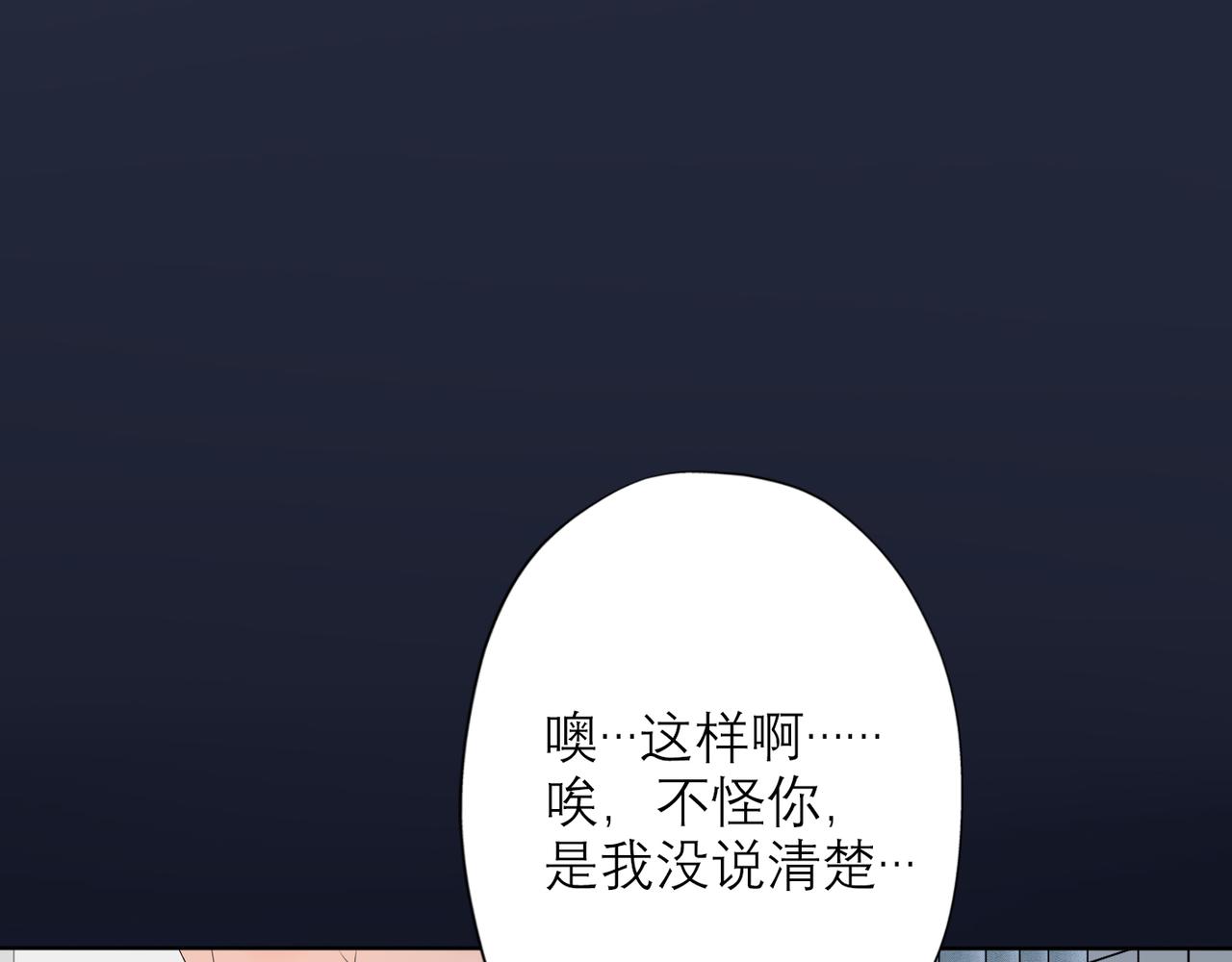 第24话  分开(1/4)-第116话