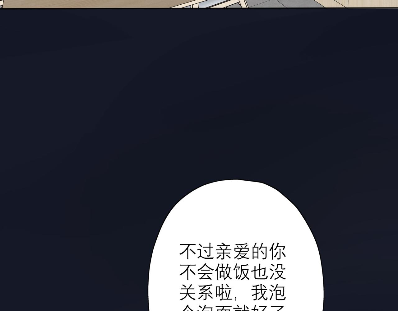 第24话  分开(1/4)-第116话