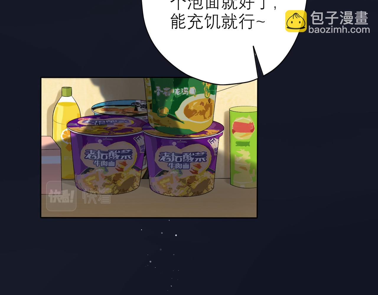 第24话  分开(1/4)-第116话