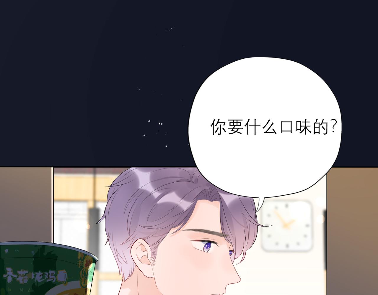 第24话  分开(1/4)-第116话