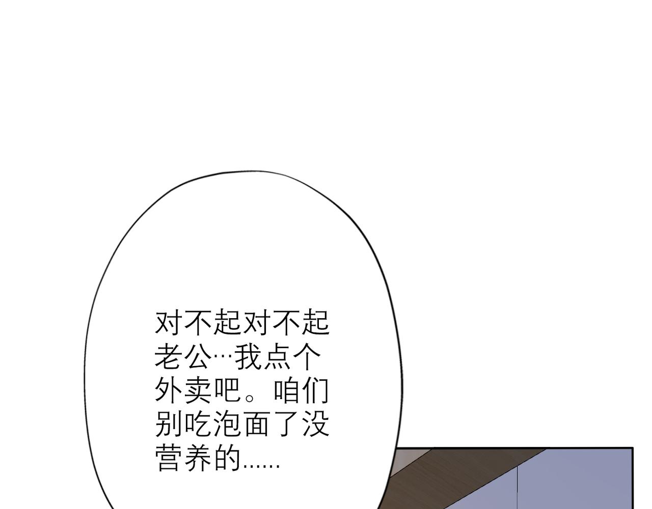 第24话  分开(1/4)-第116话