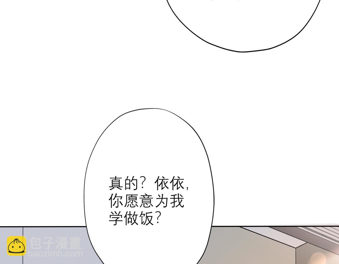 第24话  分开(1/4)-第116话