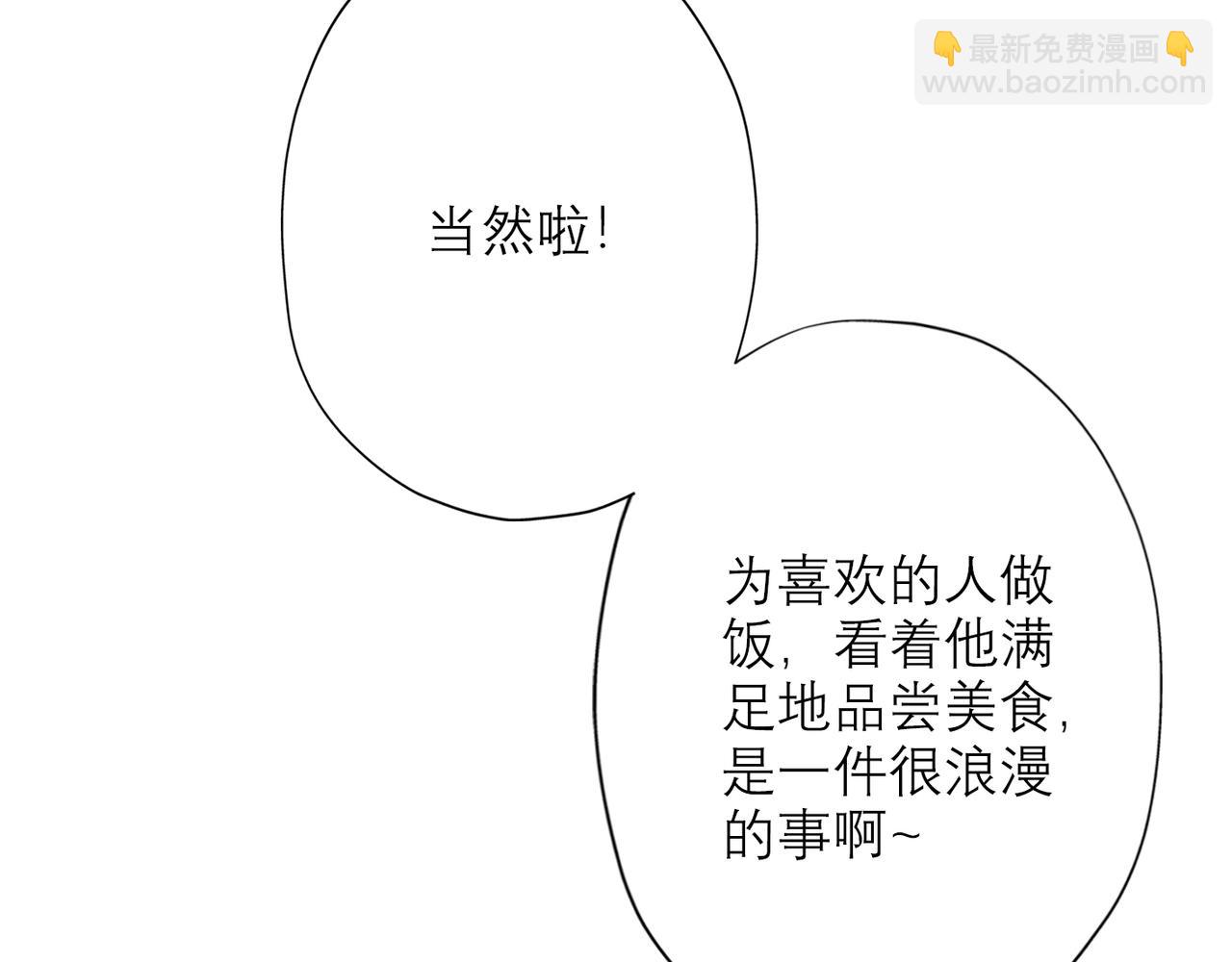 第24话  分开(1/4)-第116话