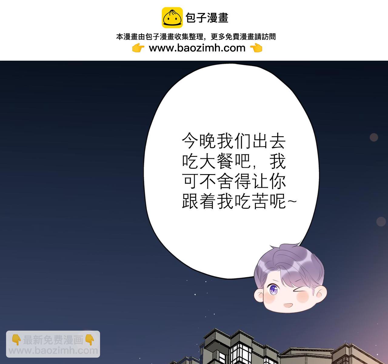 第24话  分开(1/4)-第116话