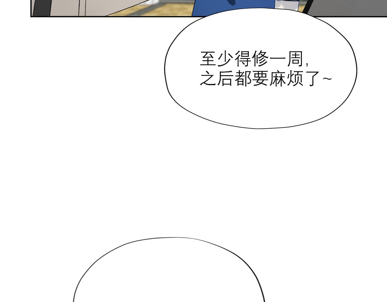 第24话  分开(1/4)-第116话