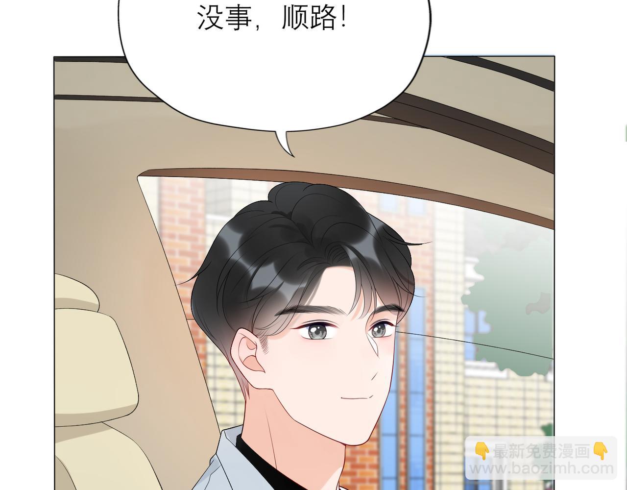 第24话  分开(1/4)-第116话