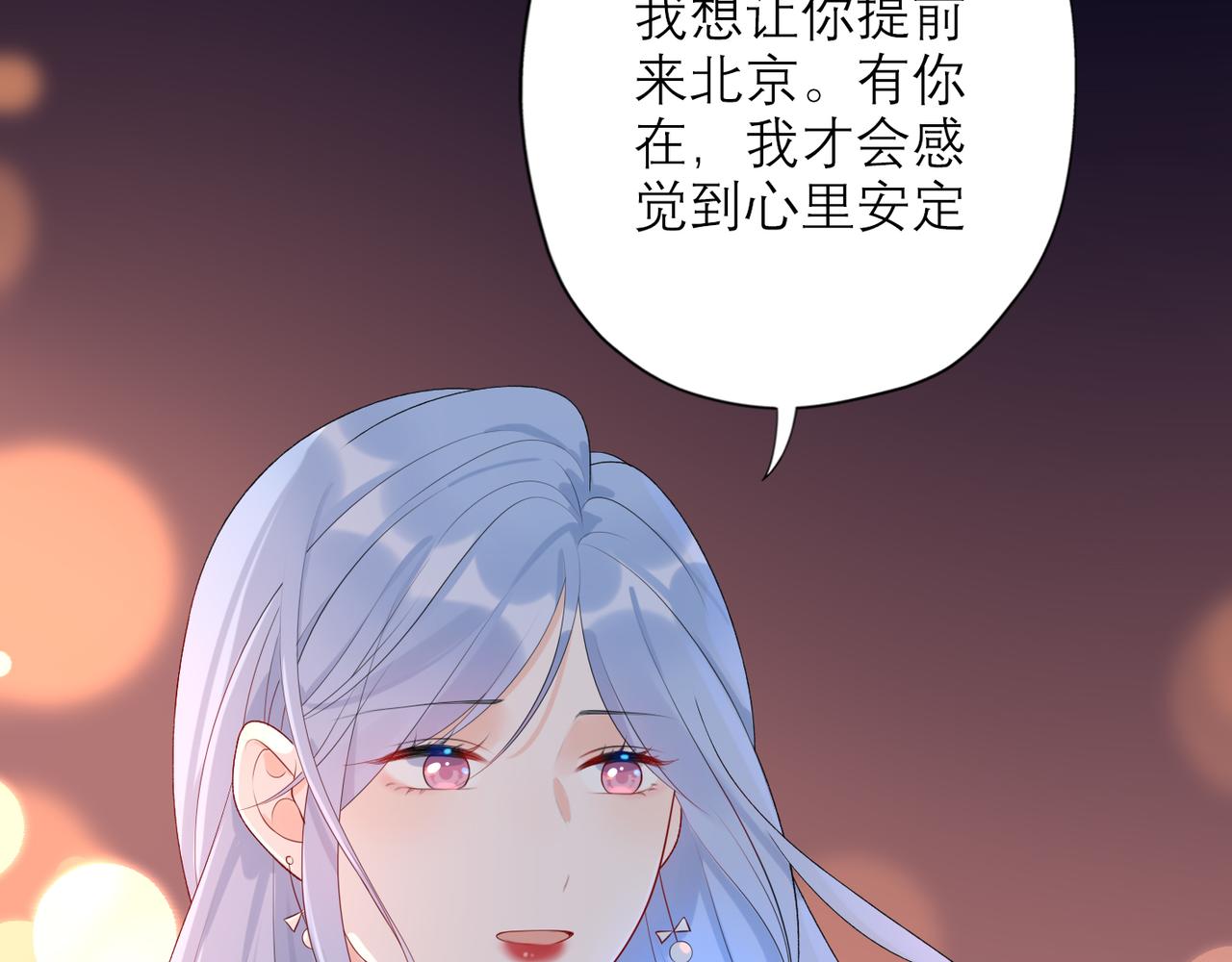 第26话 以退为进(1/4)-第118话