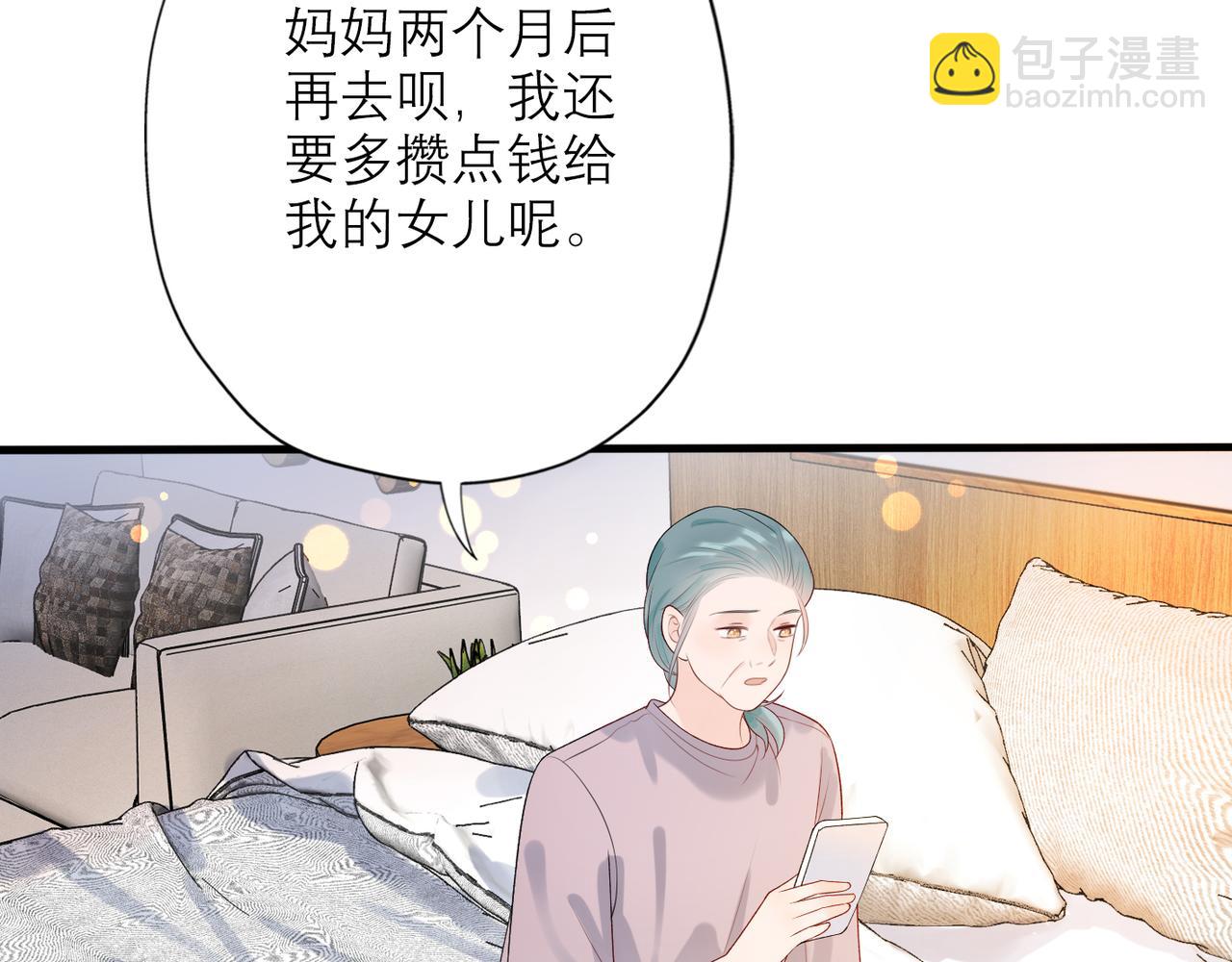 第26话 以退为进(1/4)-第118话