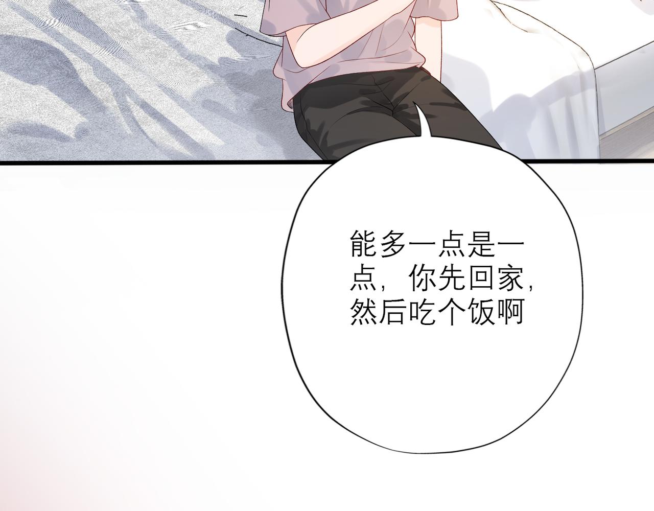 第26话 以退为进(1/4)-第118话