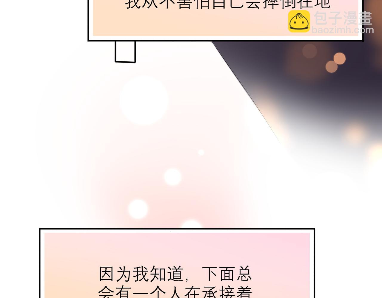 第26话 以退为进(1/4)-第118话