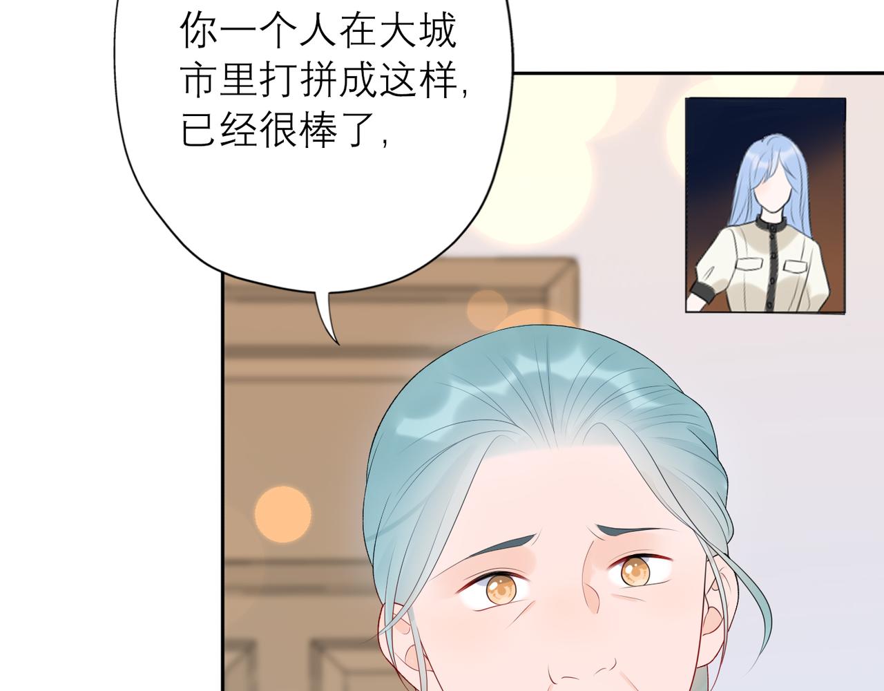 第26话 以退为进(1/4)-第118话