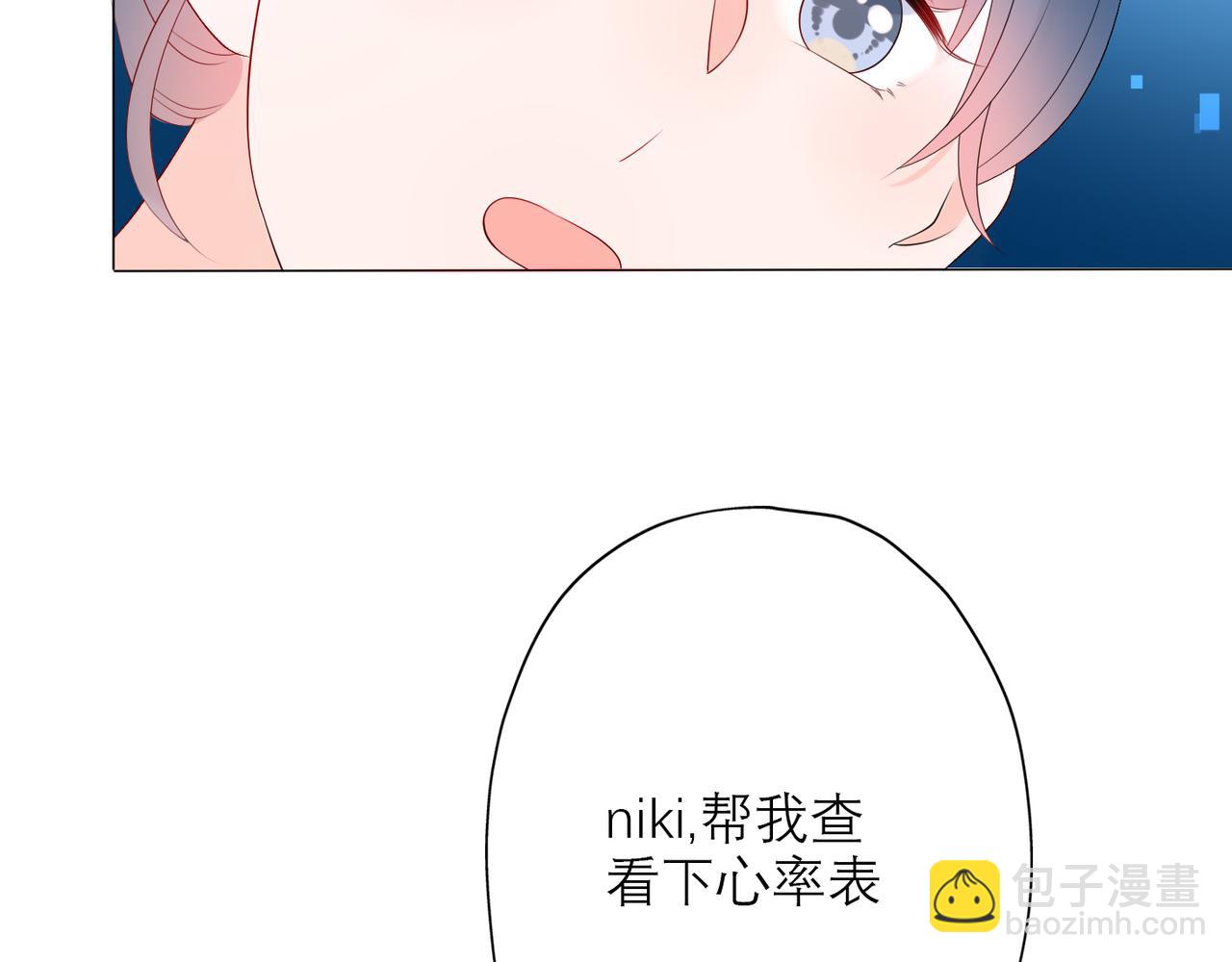 第28话 你有约了？(1/4)-第120话