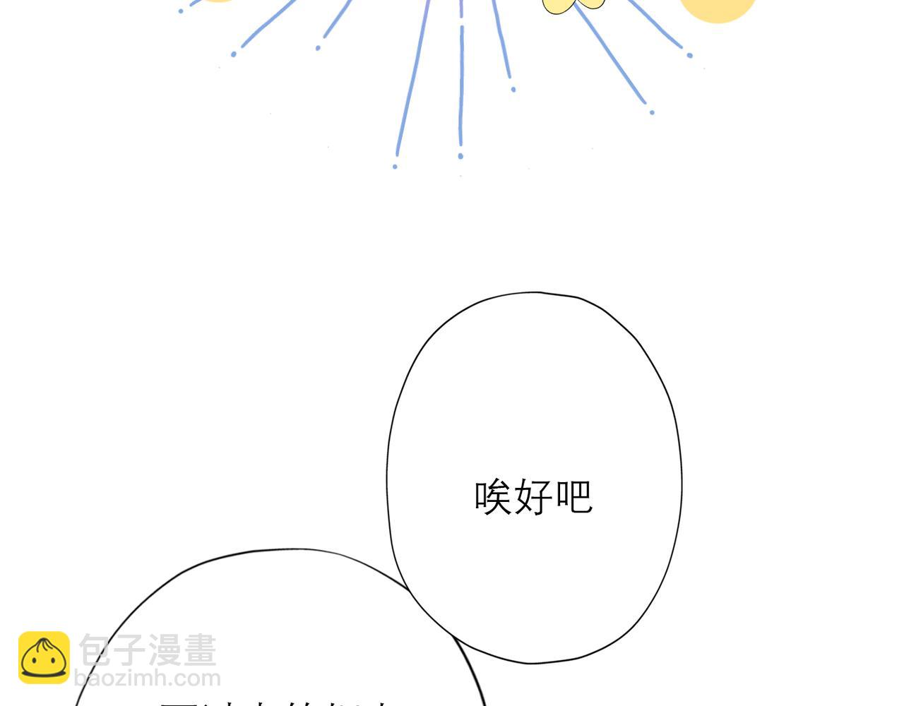 第28话 你有约了？(1/4)-第120话