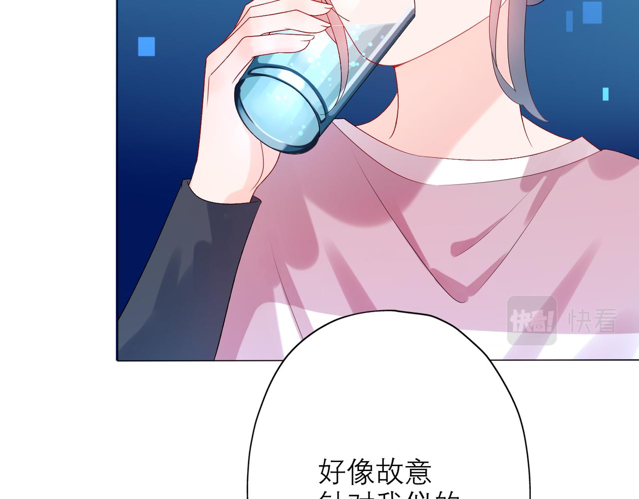 第28话 你有约了？(1/4)-第120话