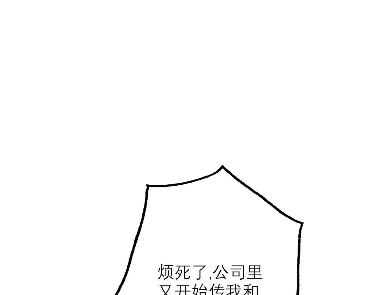 第28话 你有约了？(1/4)-第120话