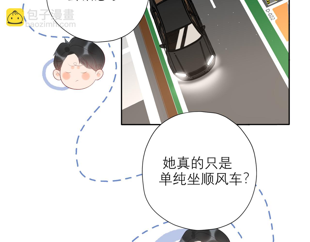 第28话 你有约了？(1/4)-第120话