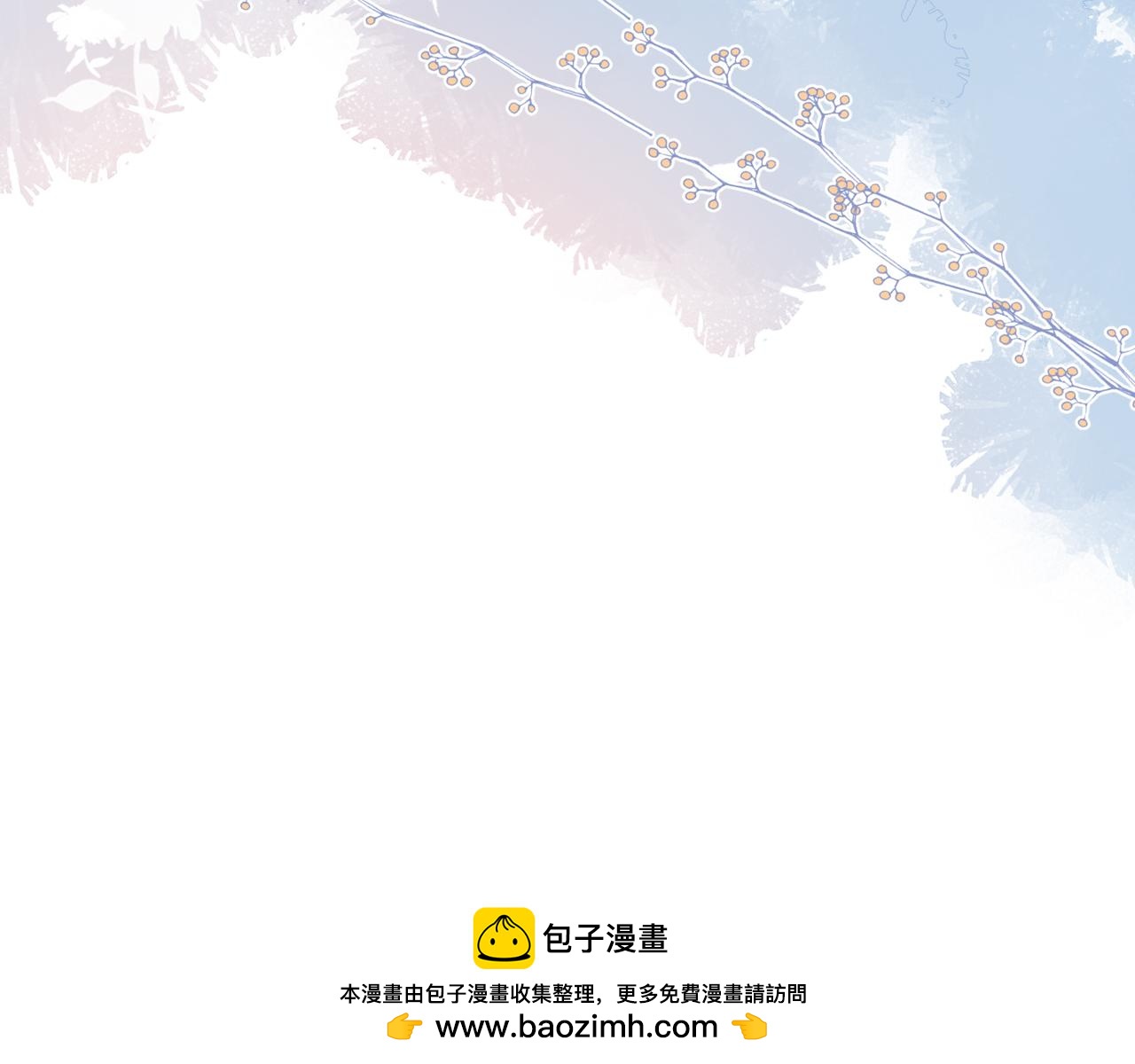 第28话 你有约了？(1/4)-第120话