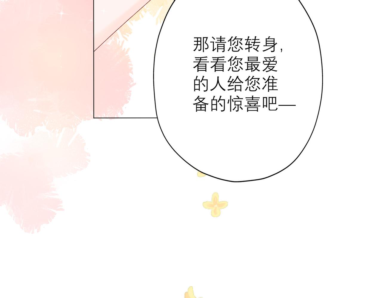 第31话 再见了 我的爱人(1/4)-第12话