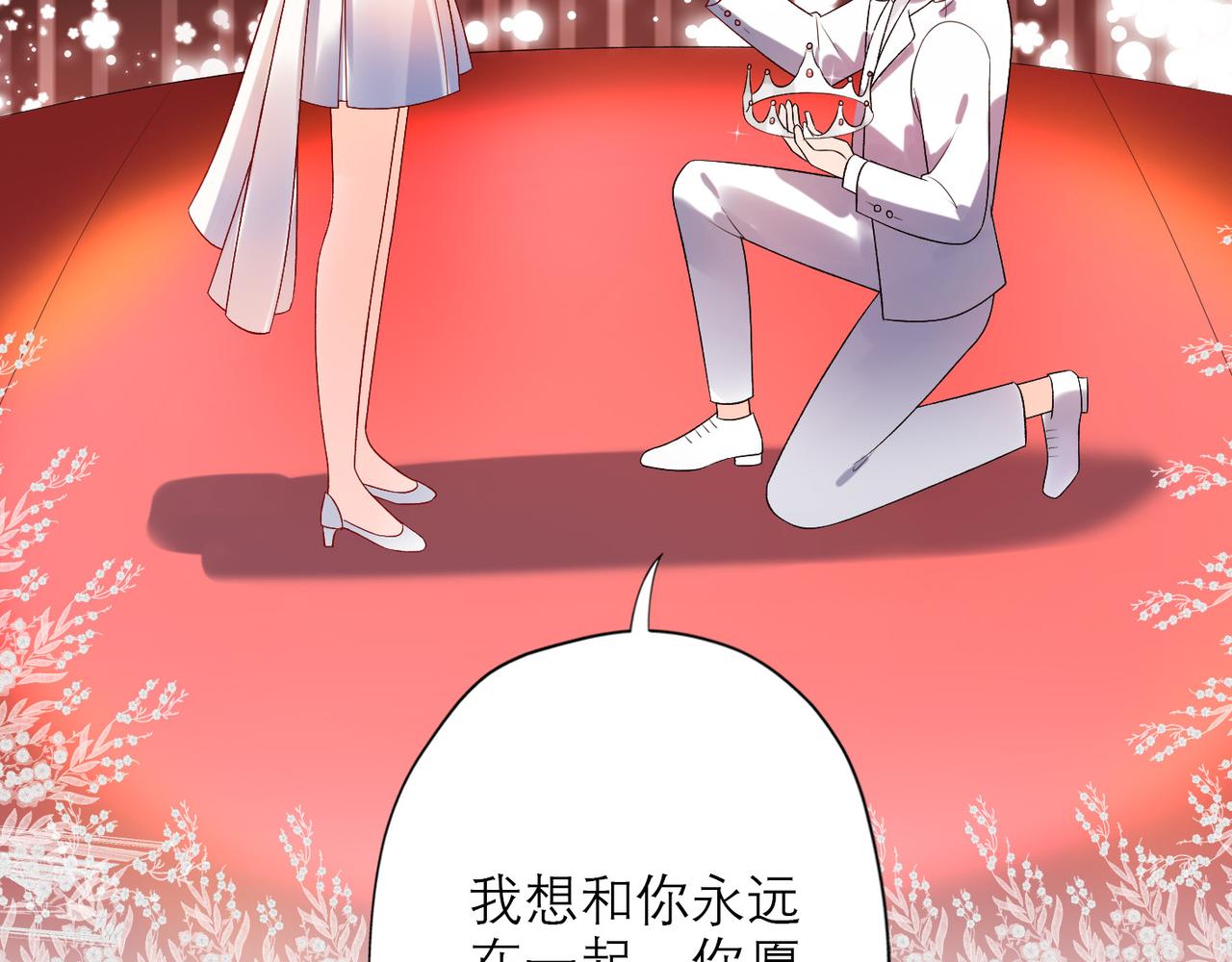 第31话 再见了 我的爱人(1/4)-第12话