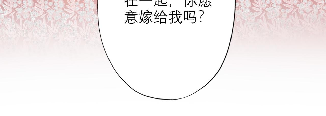 第31话 再见了 我的爱人(1/4)-第12话