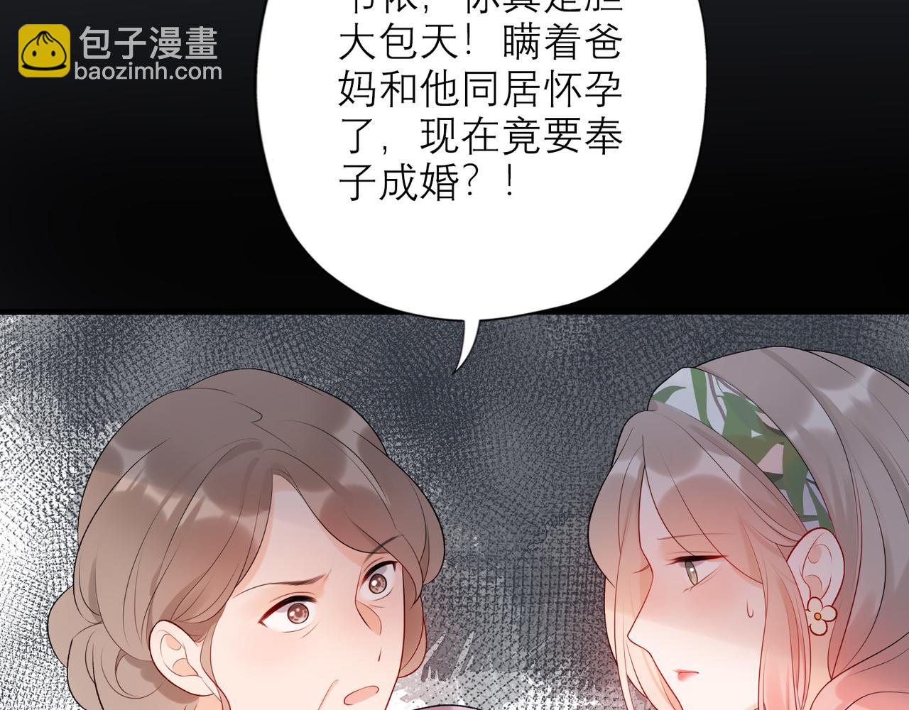 第31话 再见了 我的爱人(1/4)-第12话