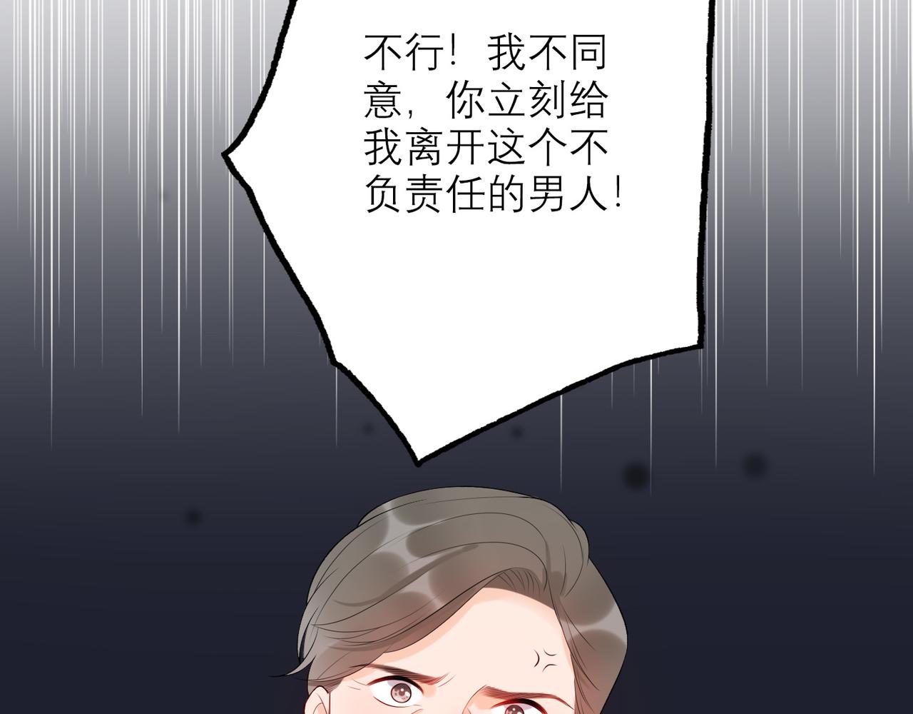 第31话 再见了 我的爱人(1/4)-第12话