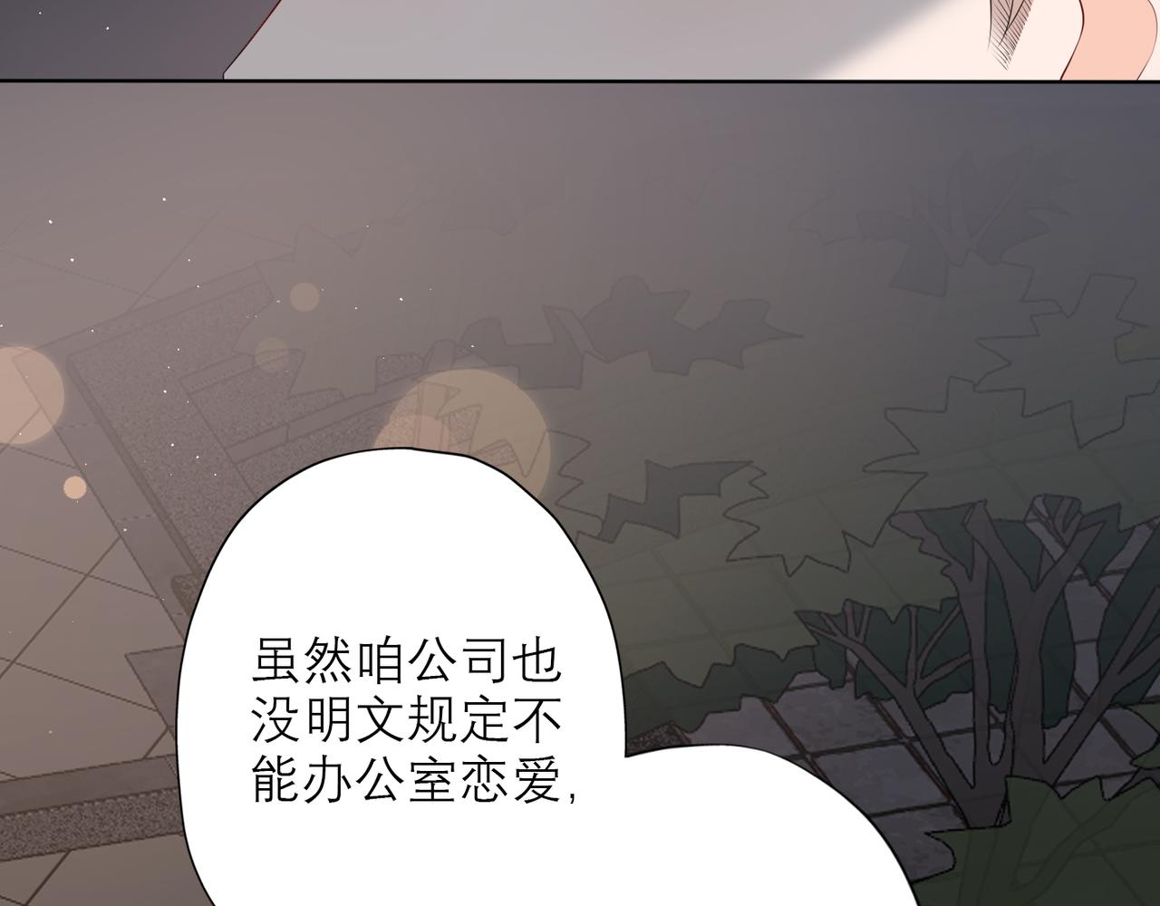 第33话 退缩(1/4)-第14话