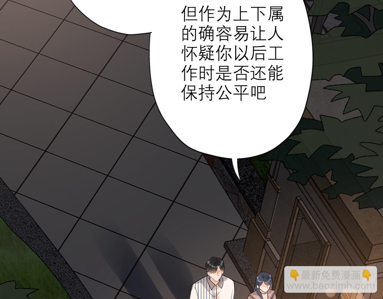 第33话 退缩(1/4)-第14话