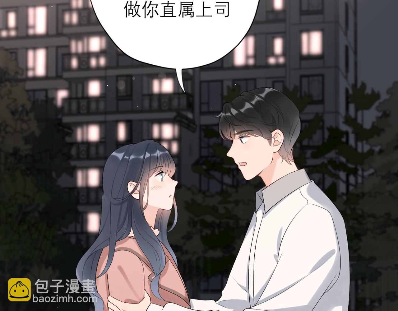 第33话 退缩(1/4)-第14话