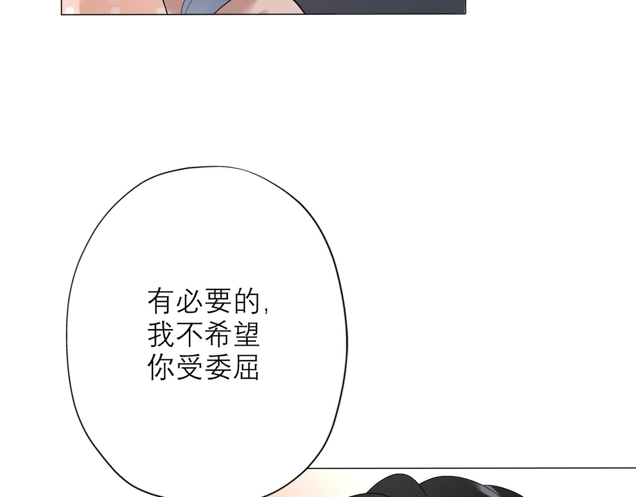 第33话 退缩(1/4)-第14话