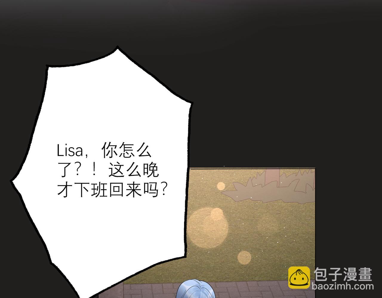 第33话 退缩(1/4)-第14话