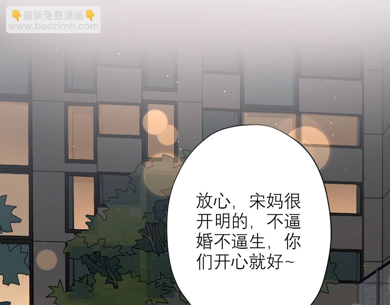 第33话 退缩(1/4)-第14话