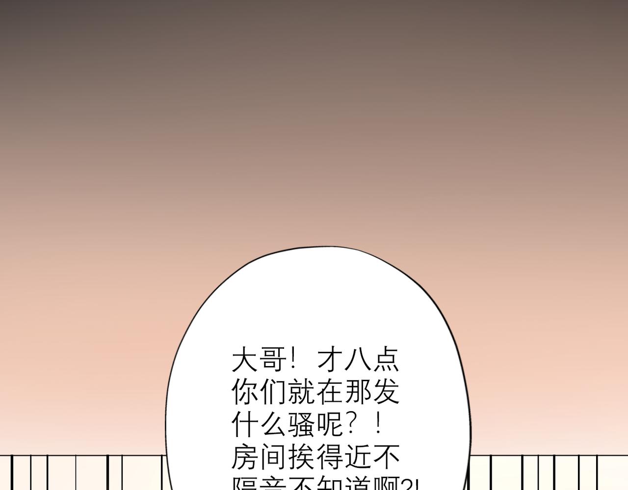 第35话  我懂你(1/4)-第16话