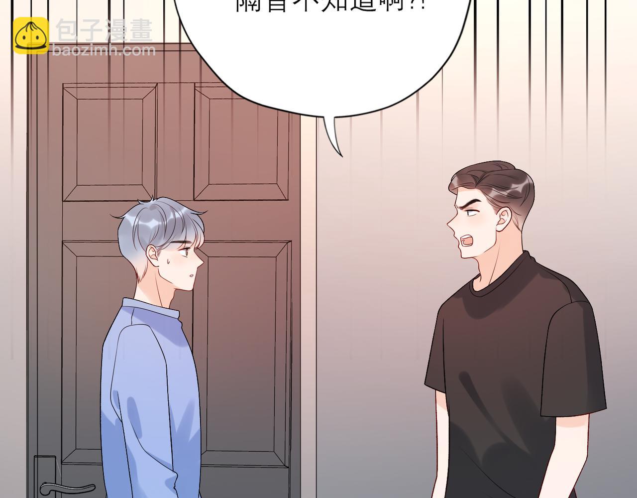 第35话  我懂你(1/4)-第16话