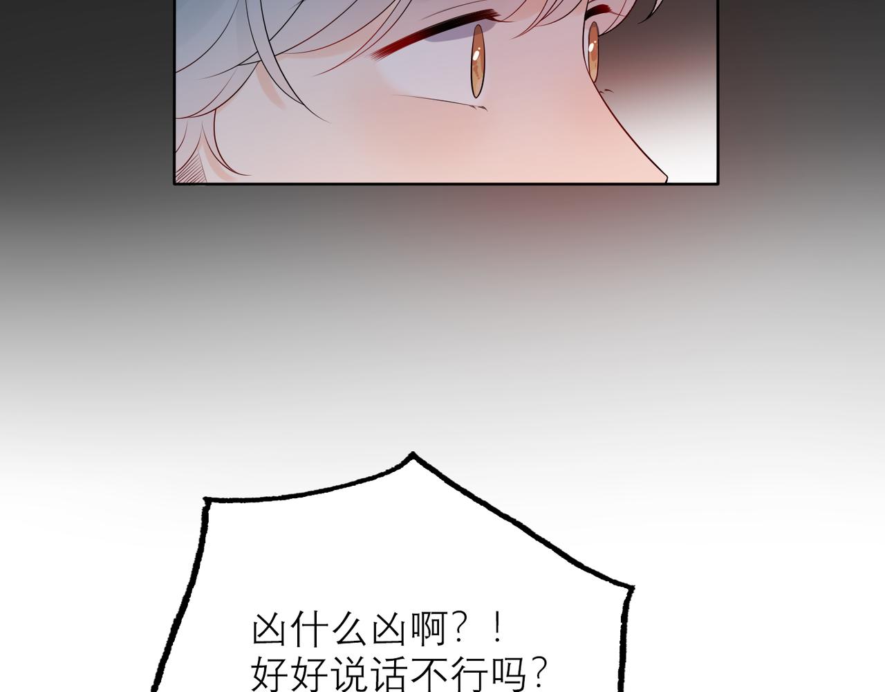 第35话  我懂你(1/4)-第16话