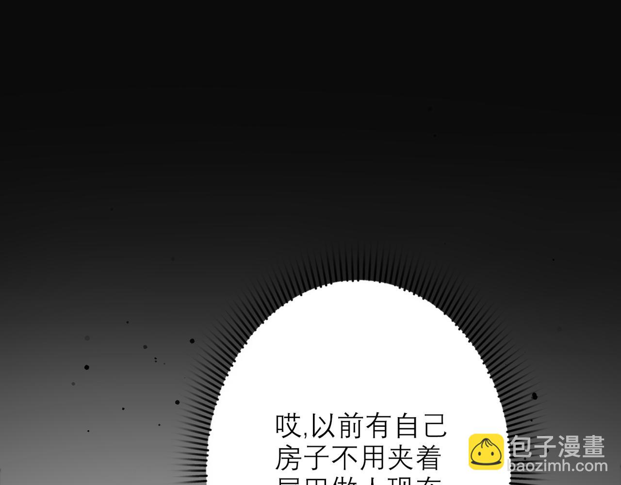 第35话  我懂你(1/4)-第16话