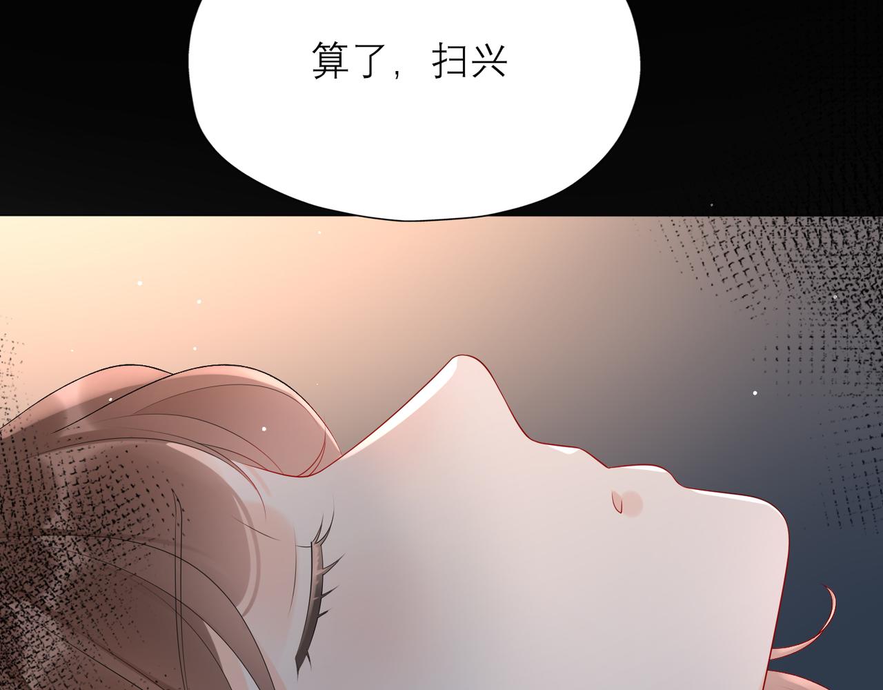 第35话  我懂你(1/4)-第16话