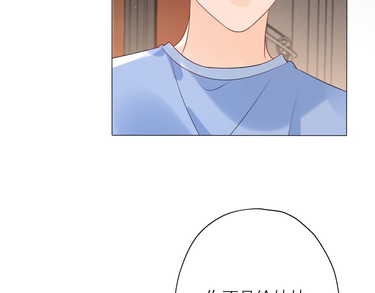 第35话  我懂你(1/4)-第16话