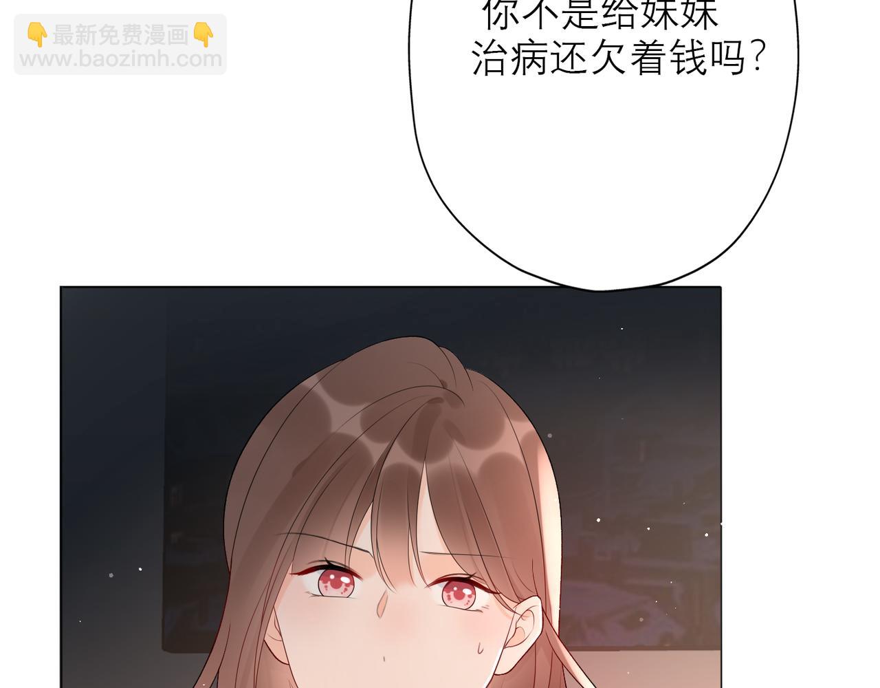 第35话  我懂你(1/4)-第16话