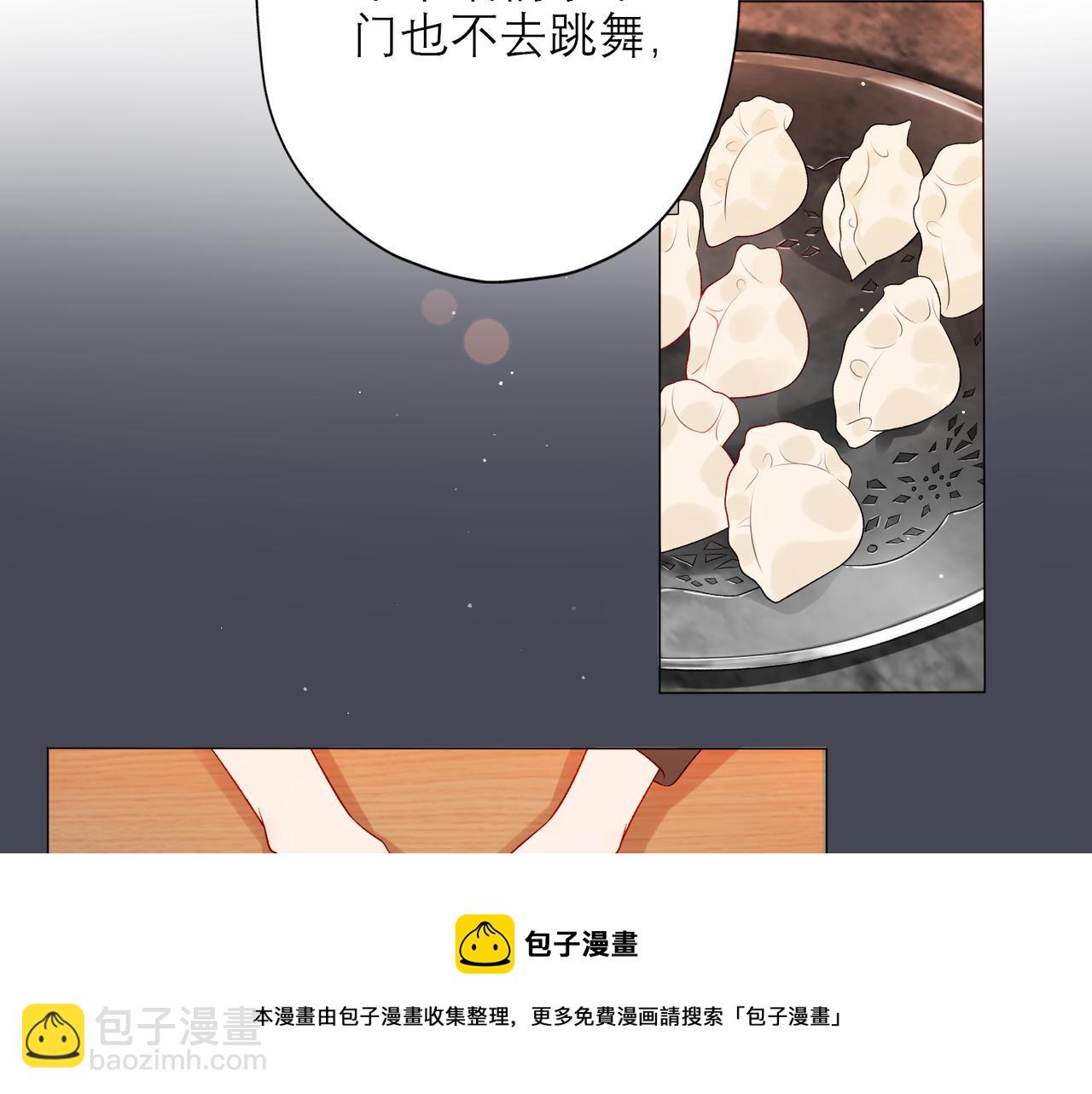 第35话  我懂你(1/4)-第16话